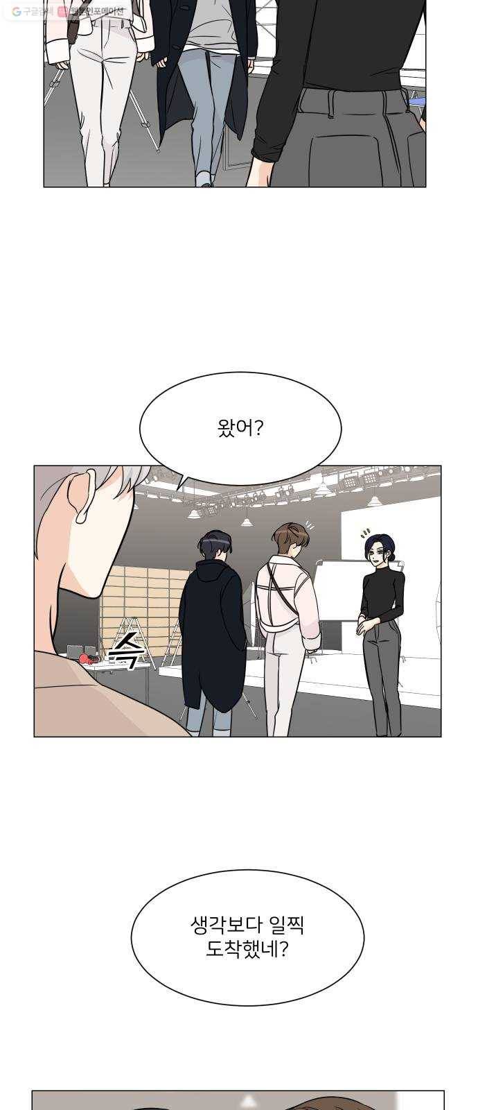 소녀180 50화 53