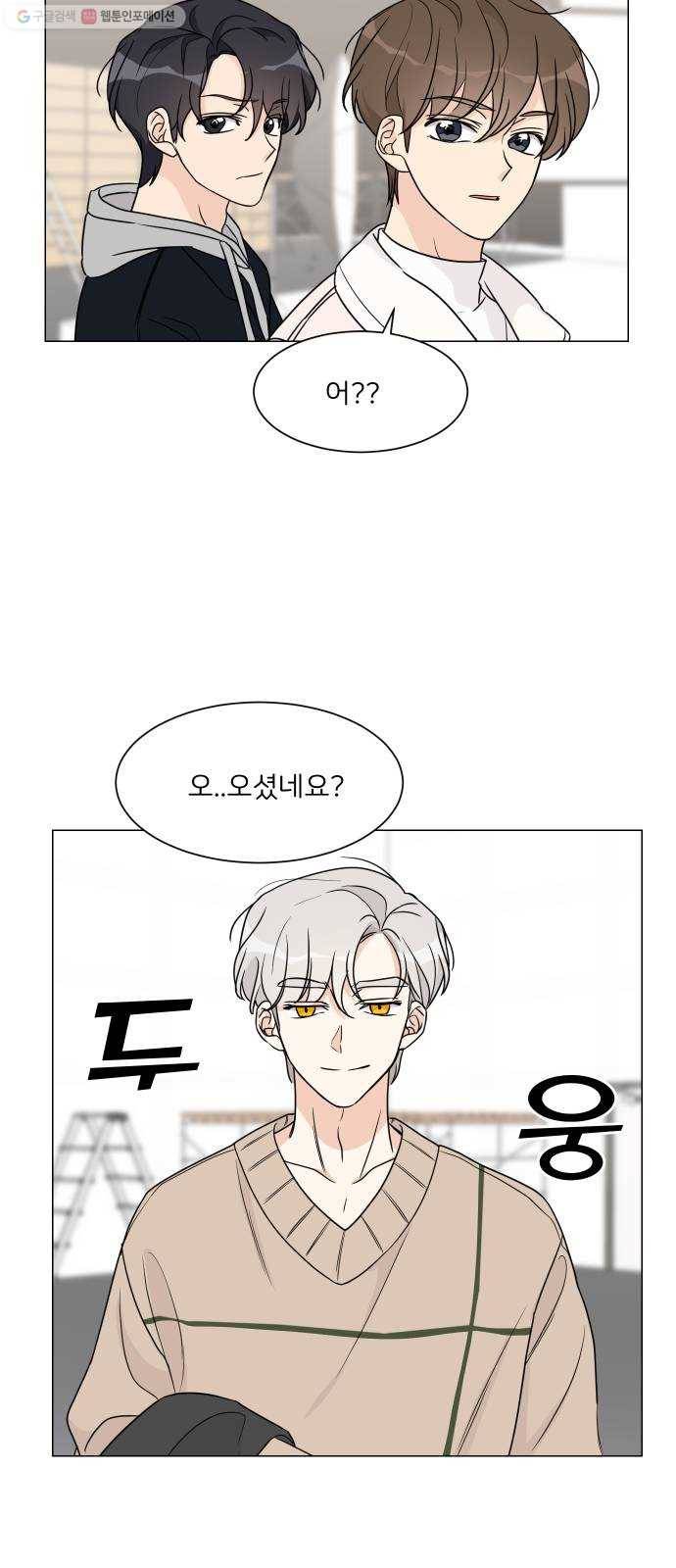 소녀180 50화 54
