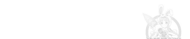 나는 남주의 전 여친이었다 11화 12