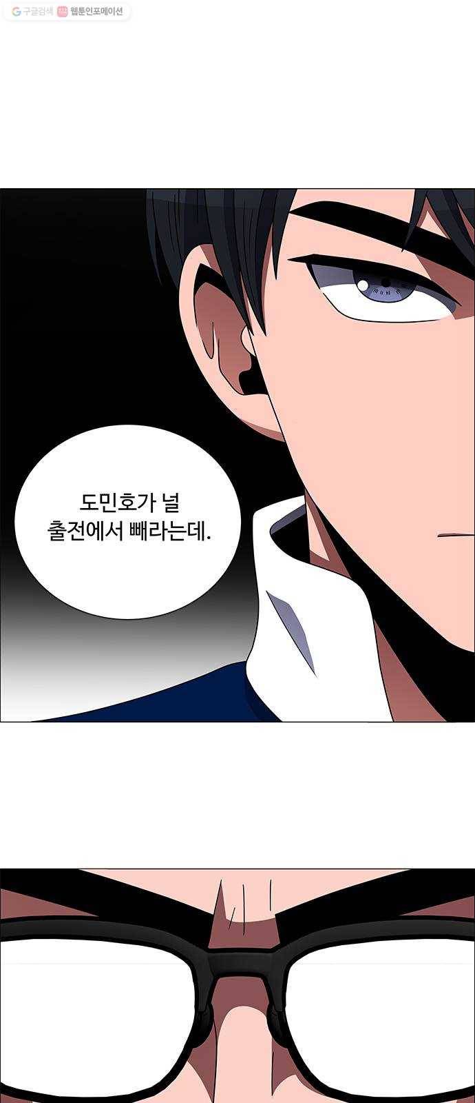하드캐리 139. 미련한 1