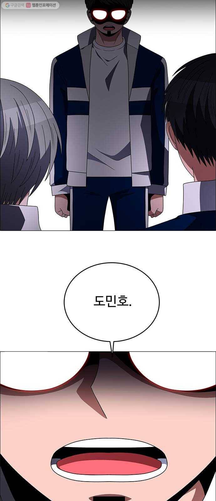 하드캐리 139. 미련한 7