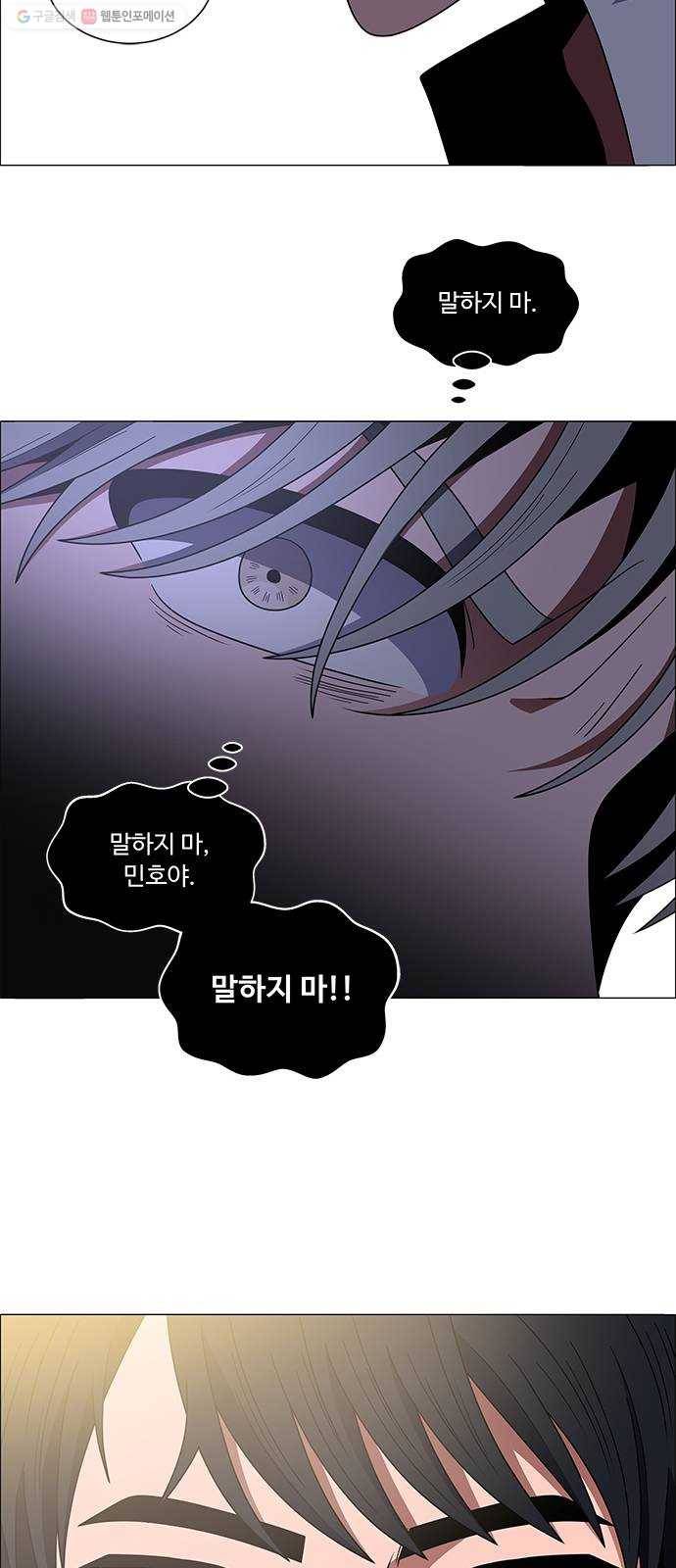 하드캐리 139. 미련한 11