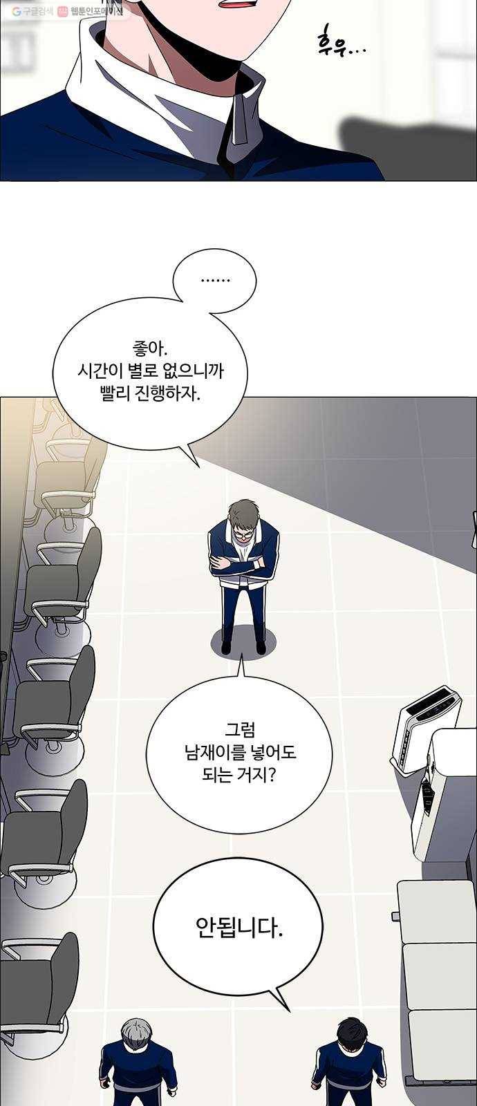 하드캐리 139. 미련한 13