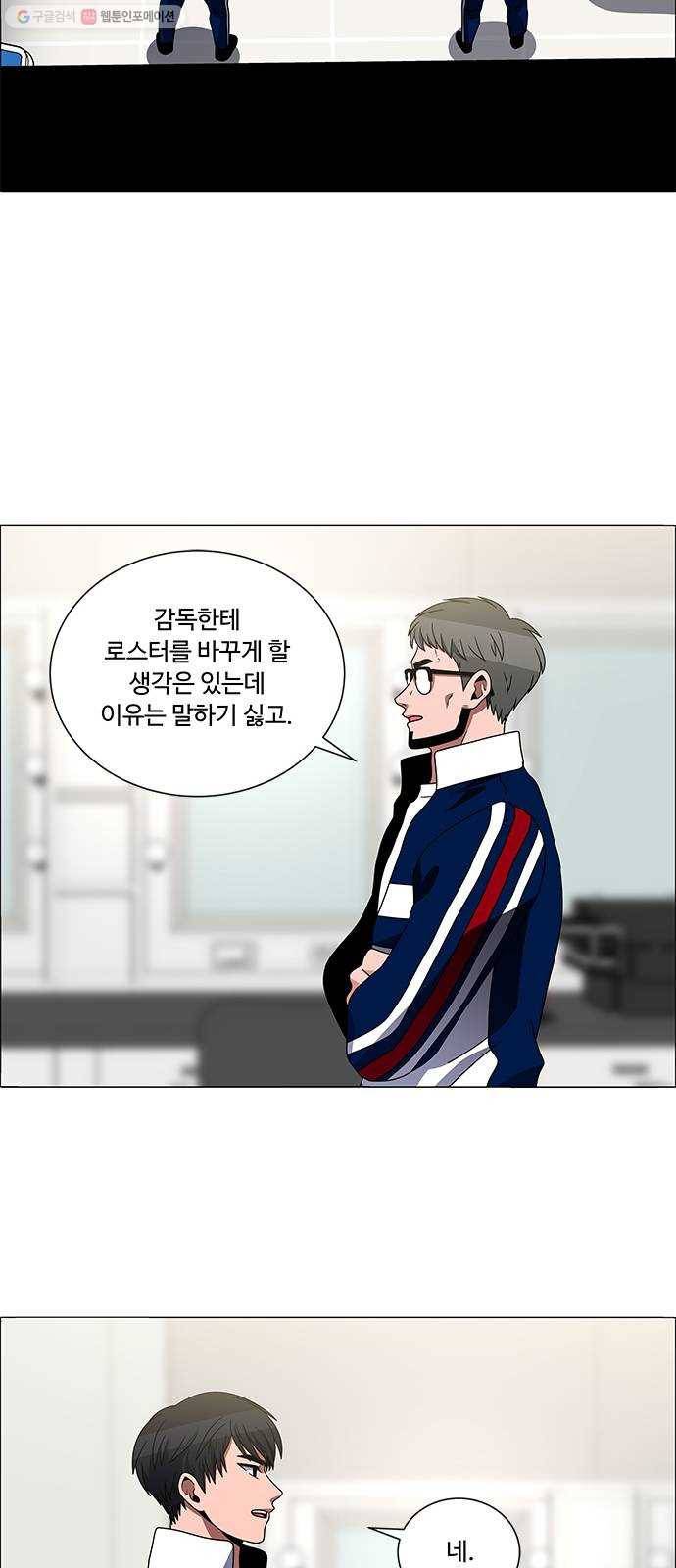 하드캐리 139. 미련한 14