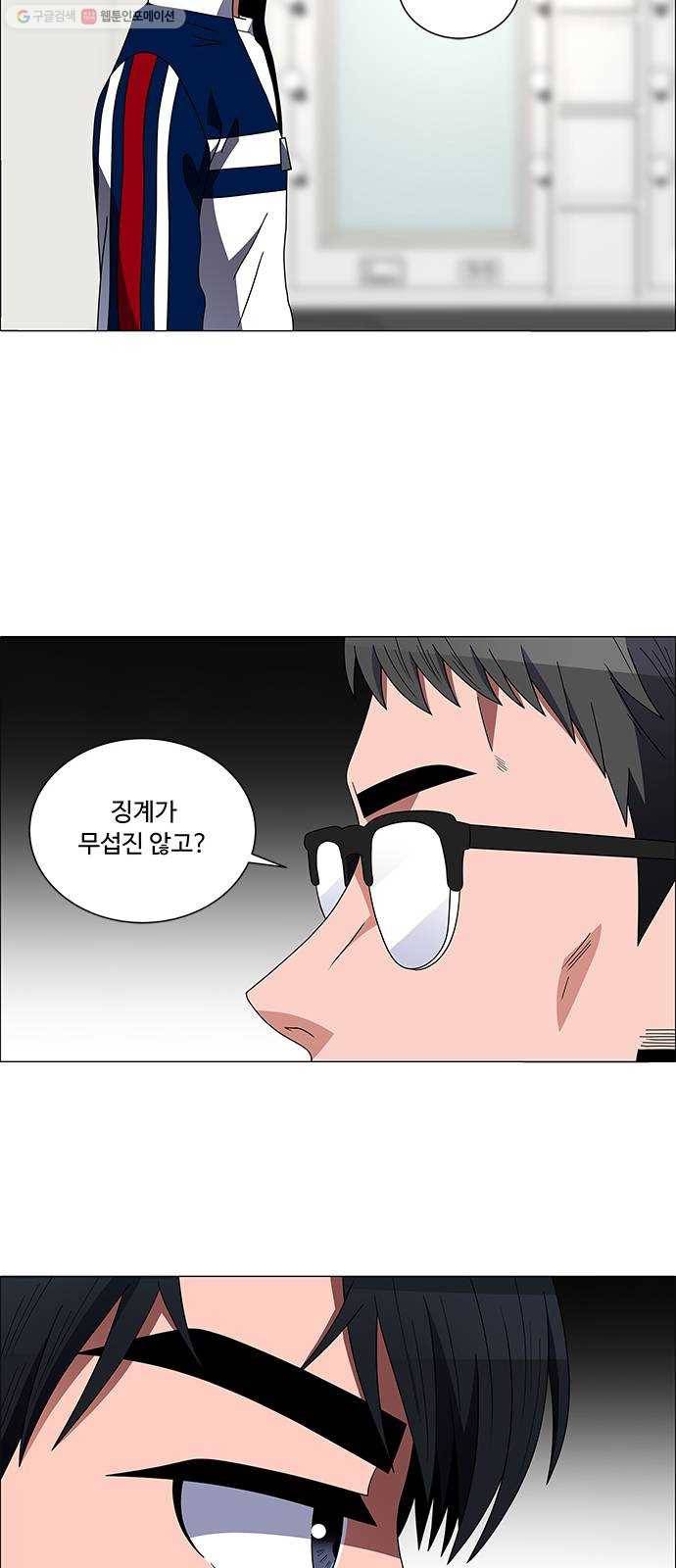 하드캐리 139. 미련한 15