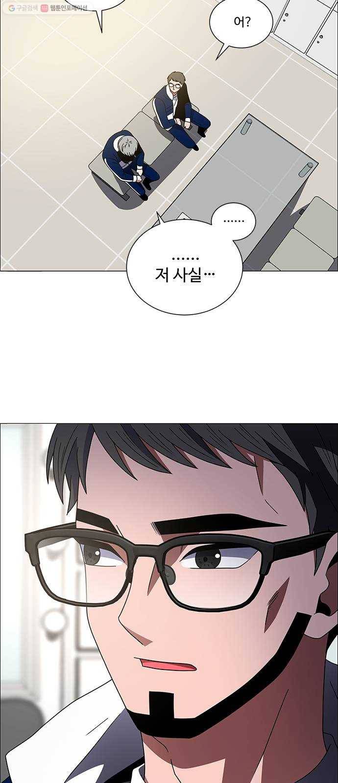 하드캐리 139. 미련한 31