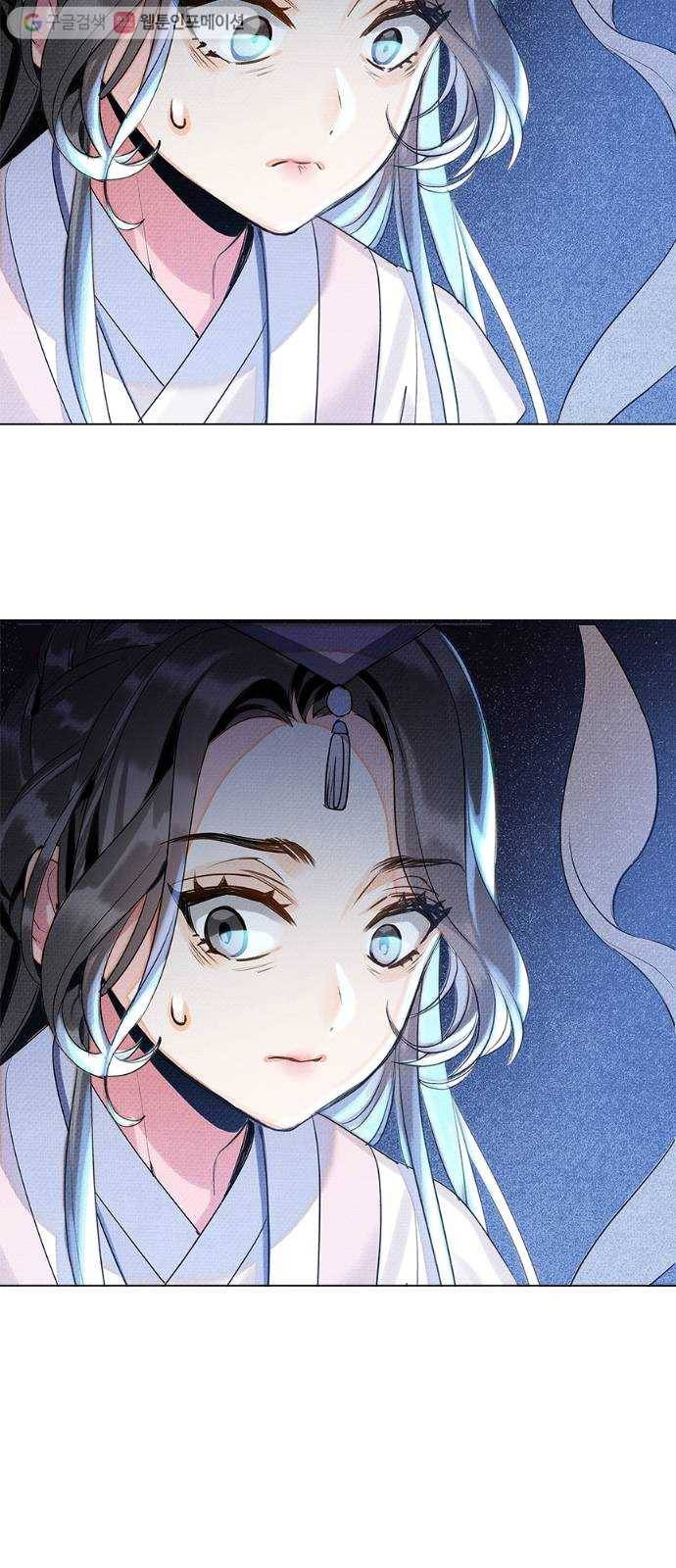 자취방 신선들 2. 토끼와 호랑이 5
