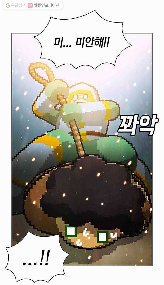 전자오락수호대 STAGE 48 - 재회의 명암 12