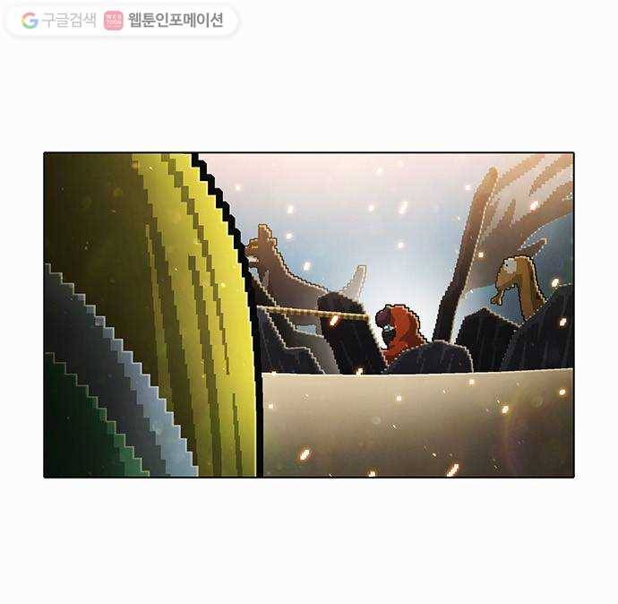 전자오락수호대 STAGE 48 - 재회의 명암 25