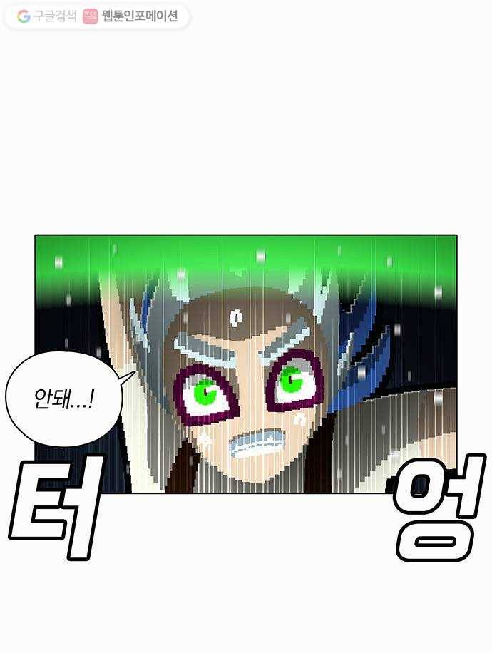 전자오락수호대 STAGE 97 - 귀향 10