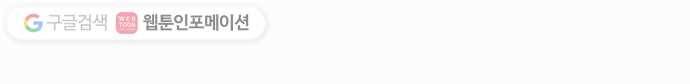 전자오락수호대 STAGE 97 - 귀향 35