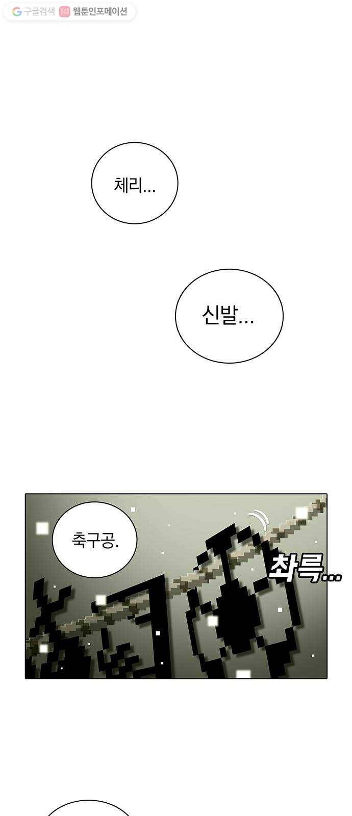 전자오락수호대 STAGE 107 - 갈 놈은 가시게 9