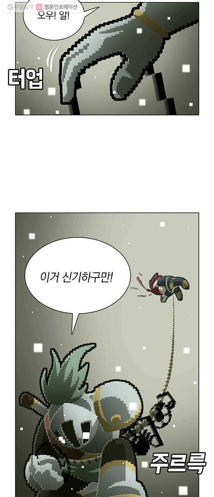 전자오락수호대 STAGE 107 - 갈 놈은 가시게 10