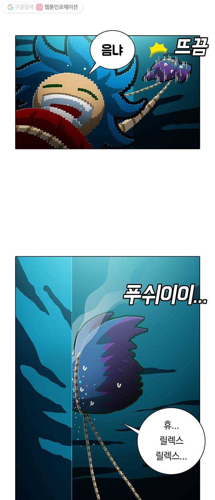 전자오락수호대 STAGE 107 - 갈 놈은 가시게 14