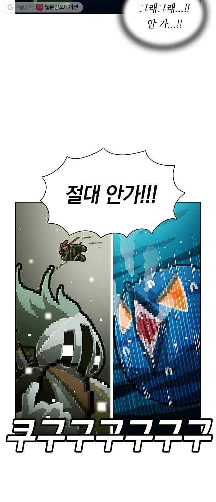 전자오락수호대 STAGE 107 - 갈 놈은 가시게 17