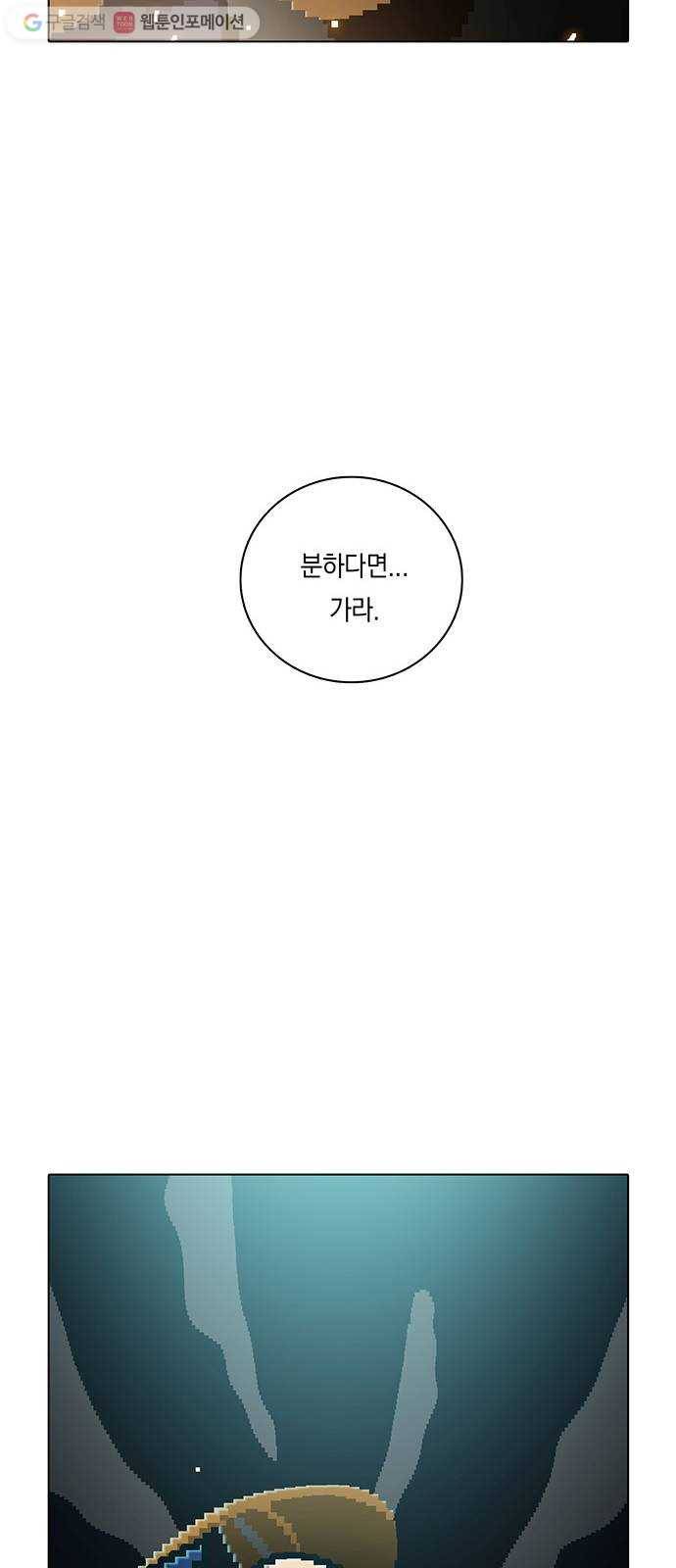 전자오락수호대 STAGE 107 - 갈 놈은 가시게 29