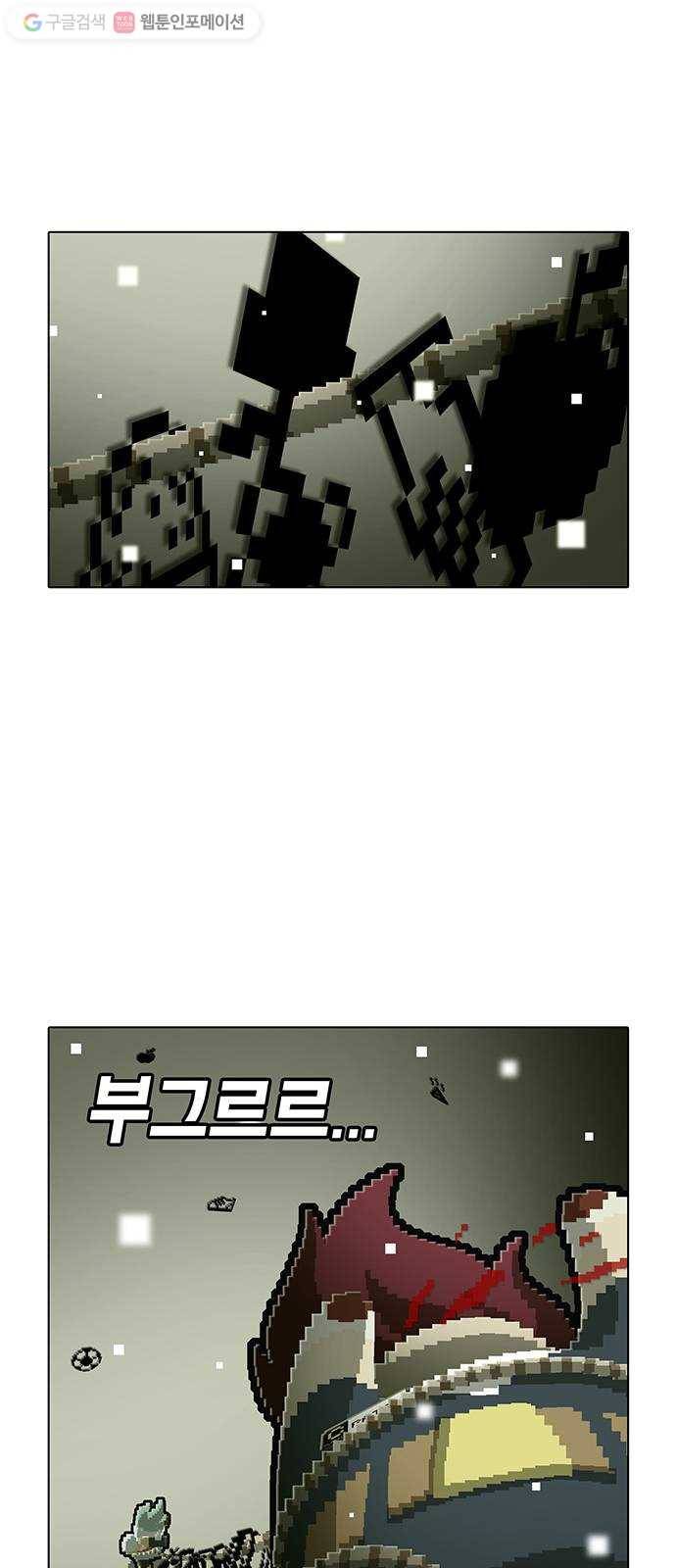 전자오락수호대 STAGE 107 - 갈 놈은 가시게 35