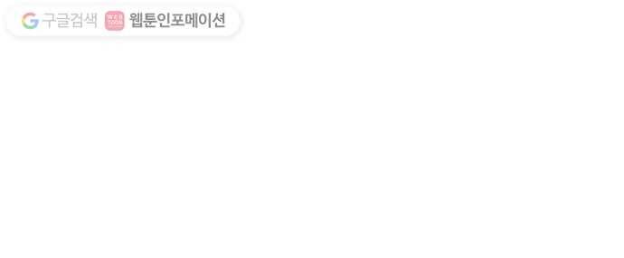 전자오락수호대 STAGE 107 - 갈 놈은 가시게 40