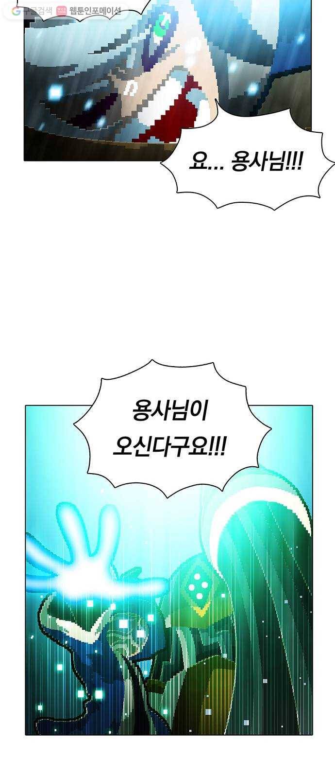 전자오락수호대 STAGE 116 - 악의의 경쟁자 12