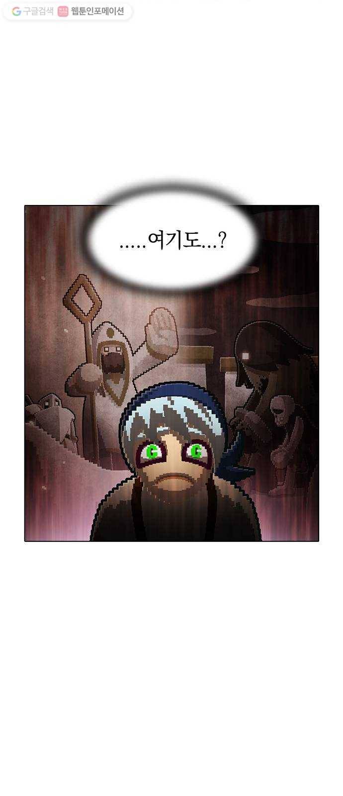 전자오락수호대 STAGE 116 - 악의의 경쟁자 29