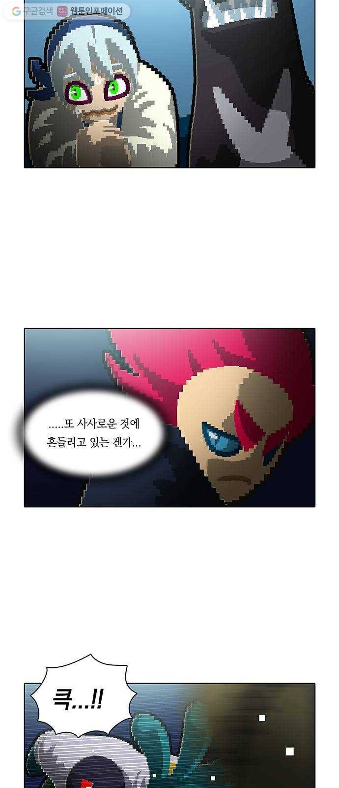 전자오락수호대 STAGE 135 - 개보다 더한 것들 7