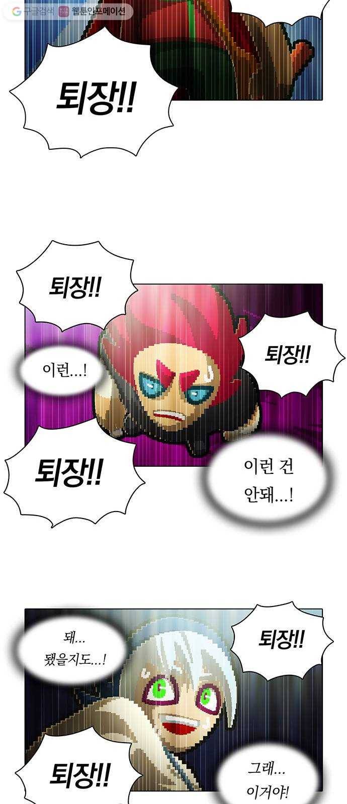 전자오락수호대 STAGE 135 - 개보다 더한 것들 30