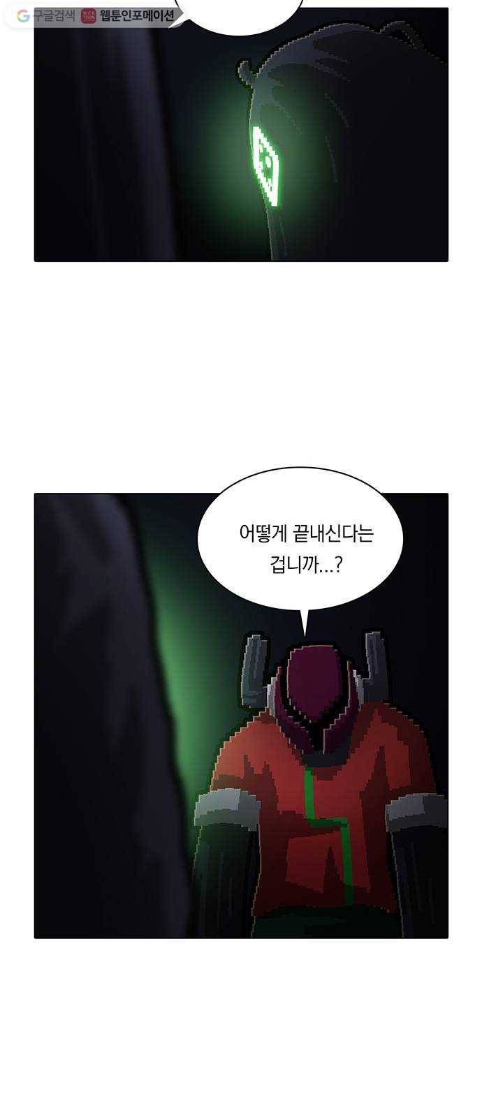 전자오락수호대 STAGE 163 - 평화의 사자 8