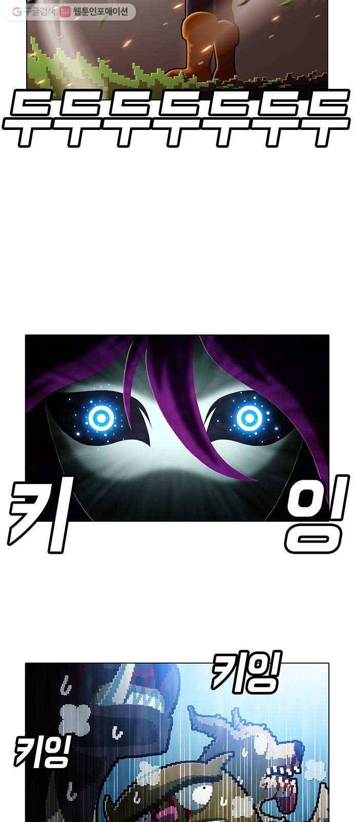 전자오락수호대 STAGE 183 - 있어서는 안되는 것 13