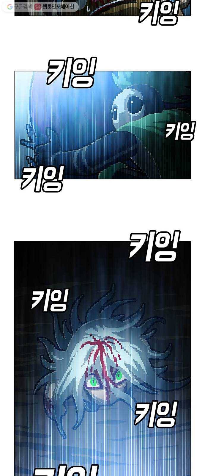 전자오락수호대 STAGE 183 - 있어서는 안되는 것 14