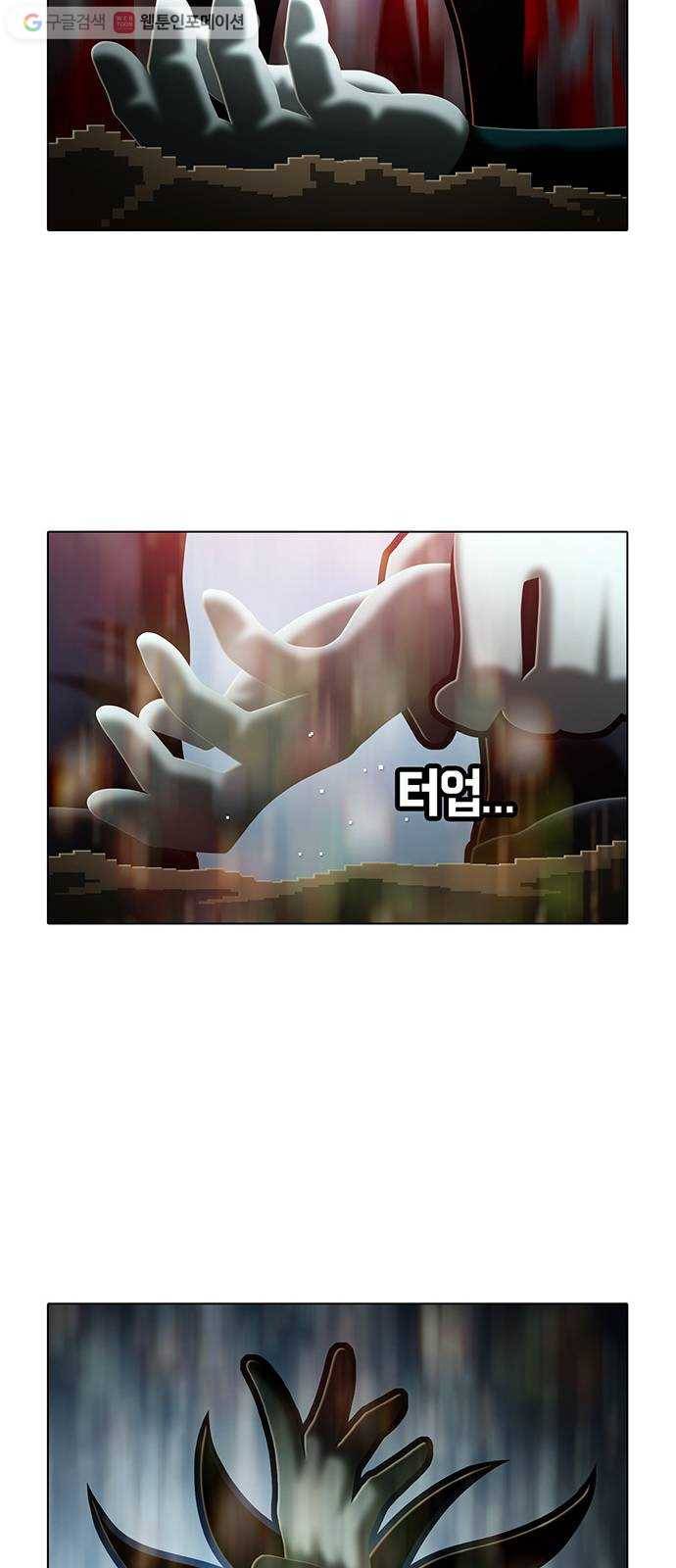 전자오락수호대 STAGE 183 - 있어서는 안되는 것 36