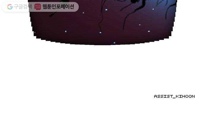 전자오락수호대 STAGE 213 - 수호자_PART 2 42