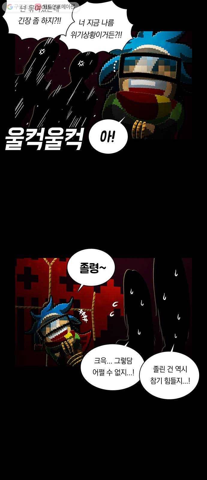 전자오락수호대 STAGE 224 - 응당 18