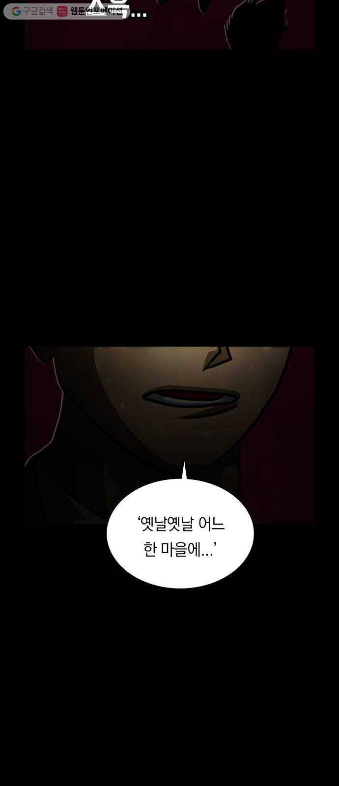 전자오락수호대 STAGE 224 - 응당 36