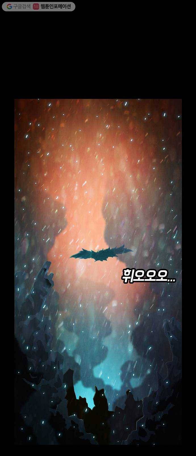 전자오락수호대 STAGE 224 - 응당 40