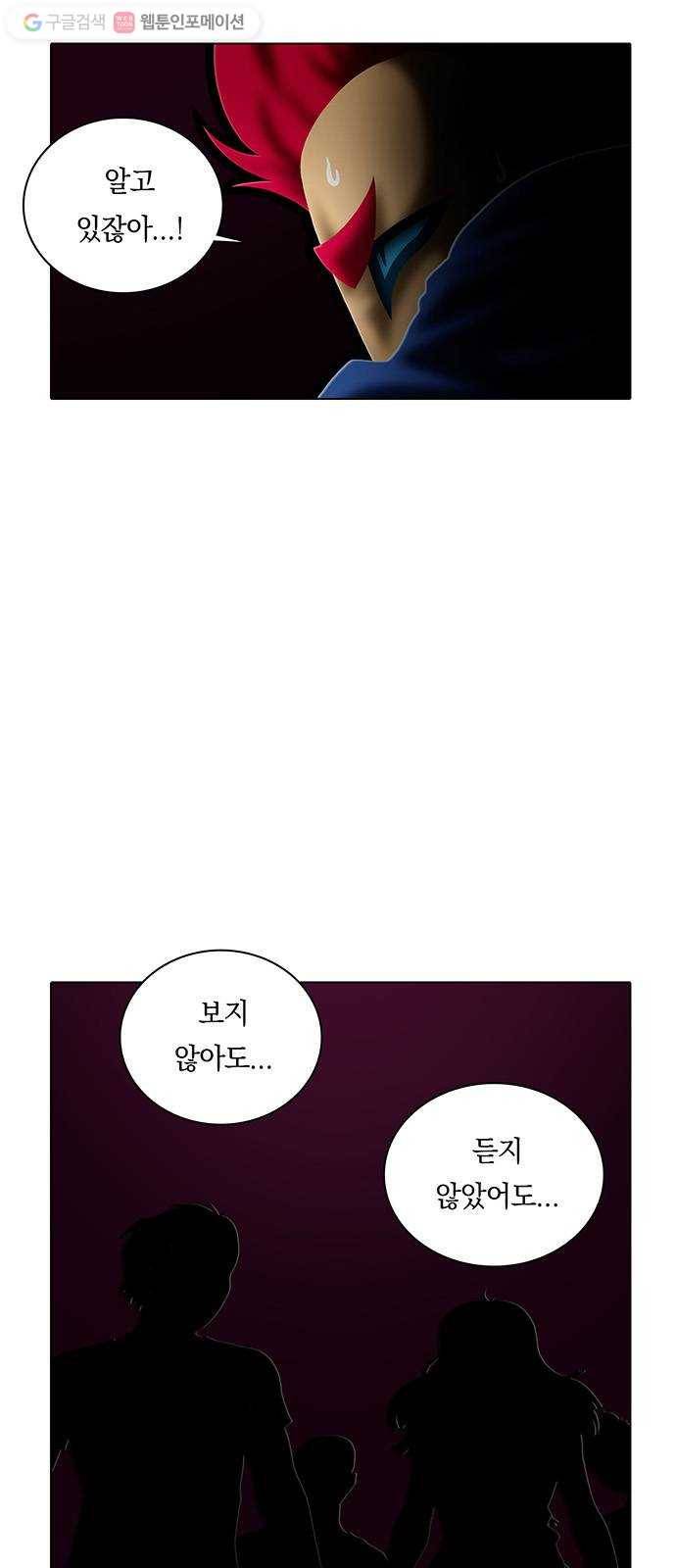 전자오락수호대 STAGE 234 - 소년의 꿈 6