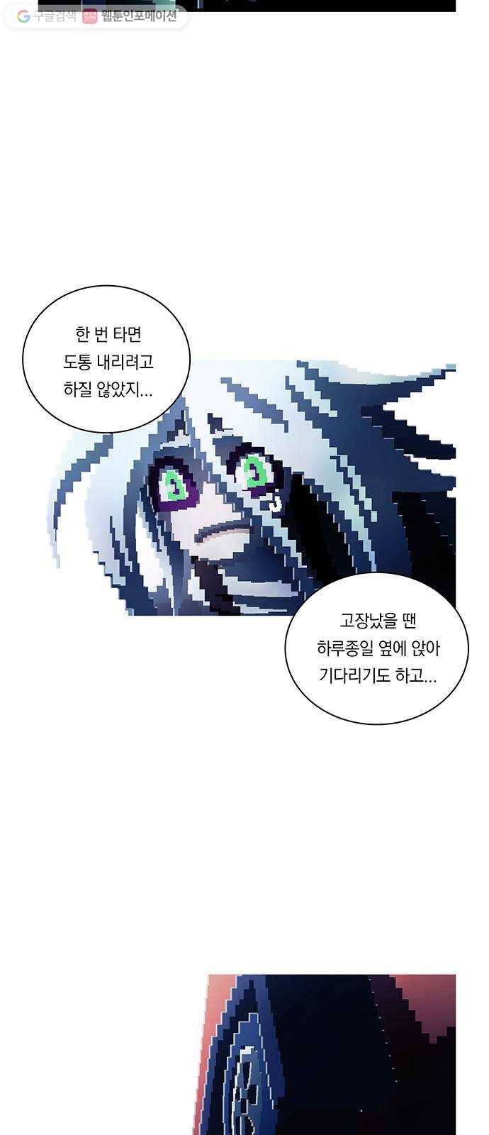 전자오락수호대 STAGE 244 - 소녀의 믿음 3