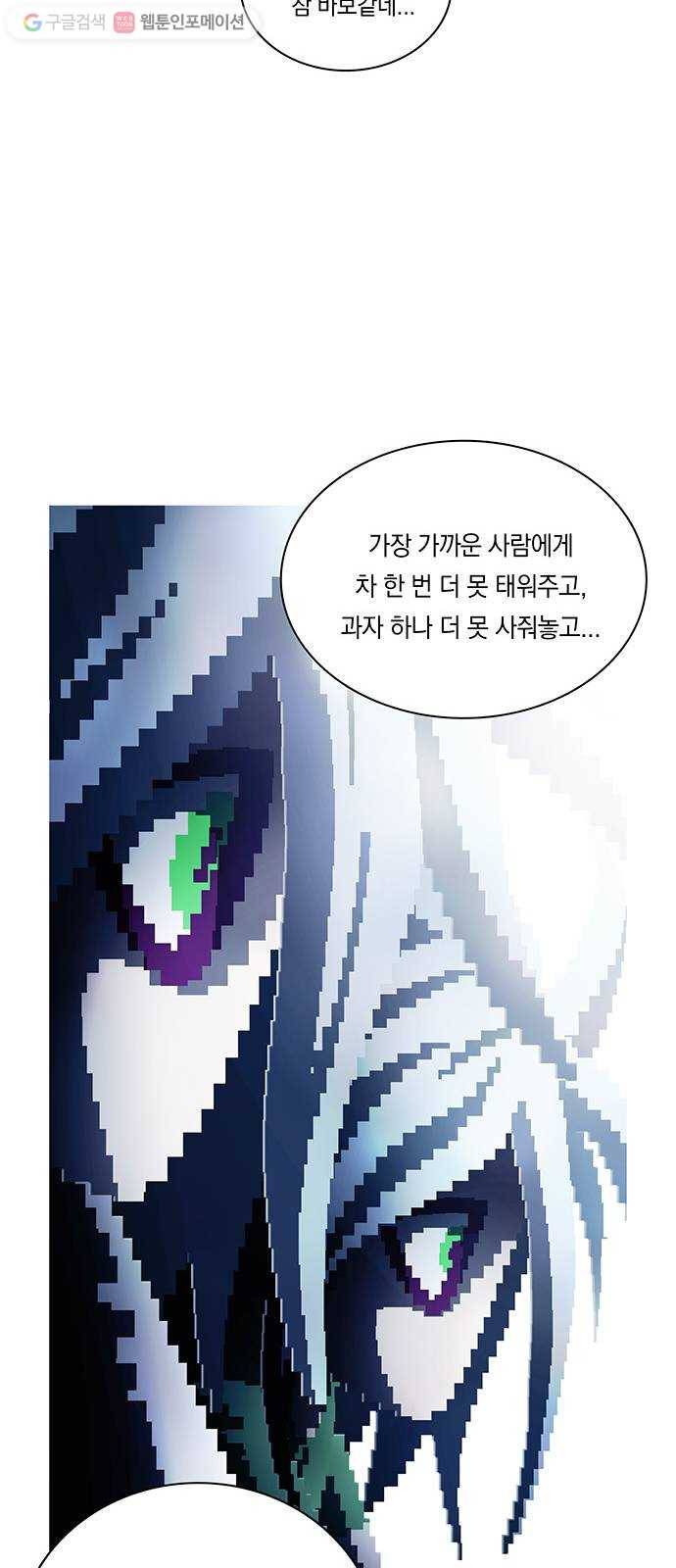 전자오락수호대 STAGE 244 - 소녀의 믿음 15