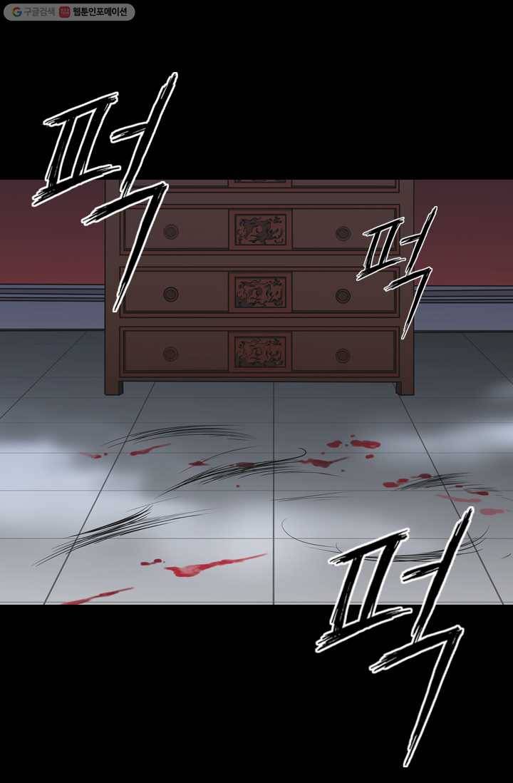 남친 있음 시즌1 14화 3