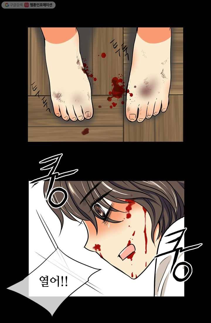 남친 있음 시즌1 14화 7