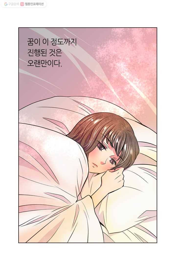 남친 있음 시즌1 14화 11