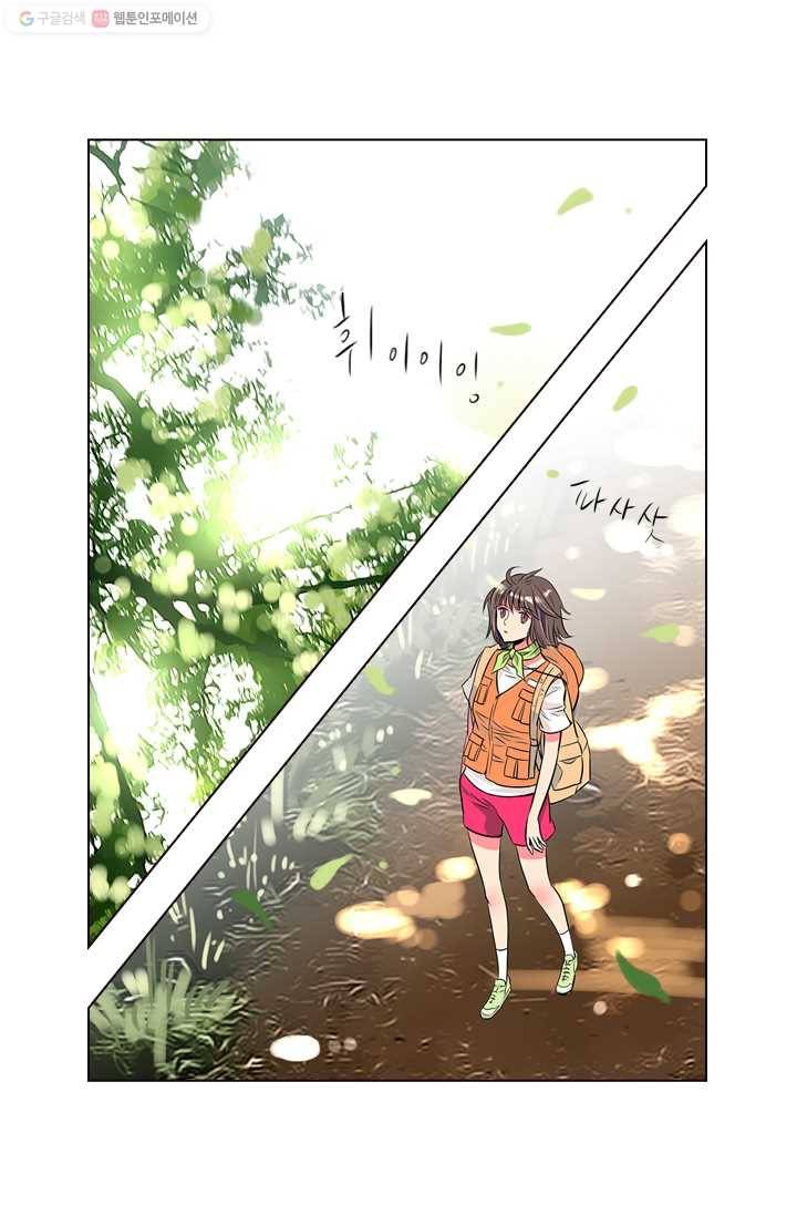 남친 있음 시즌1 14화 33