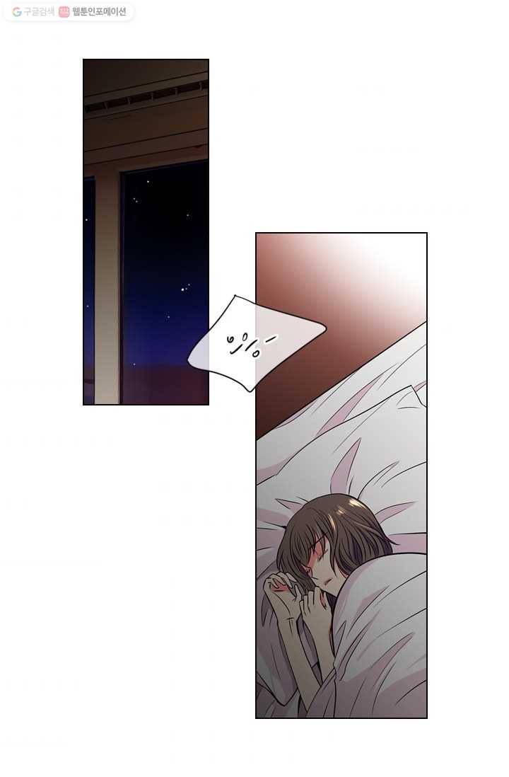 남친 있음 시즌1 14화 44