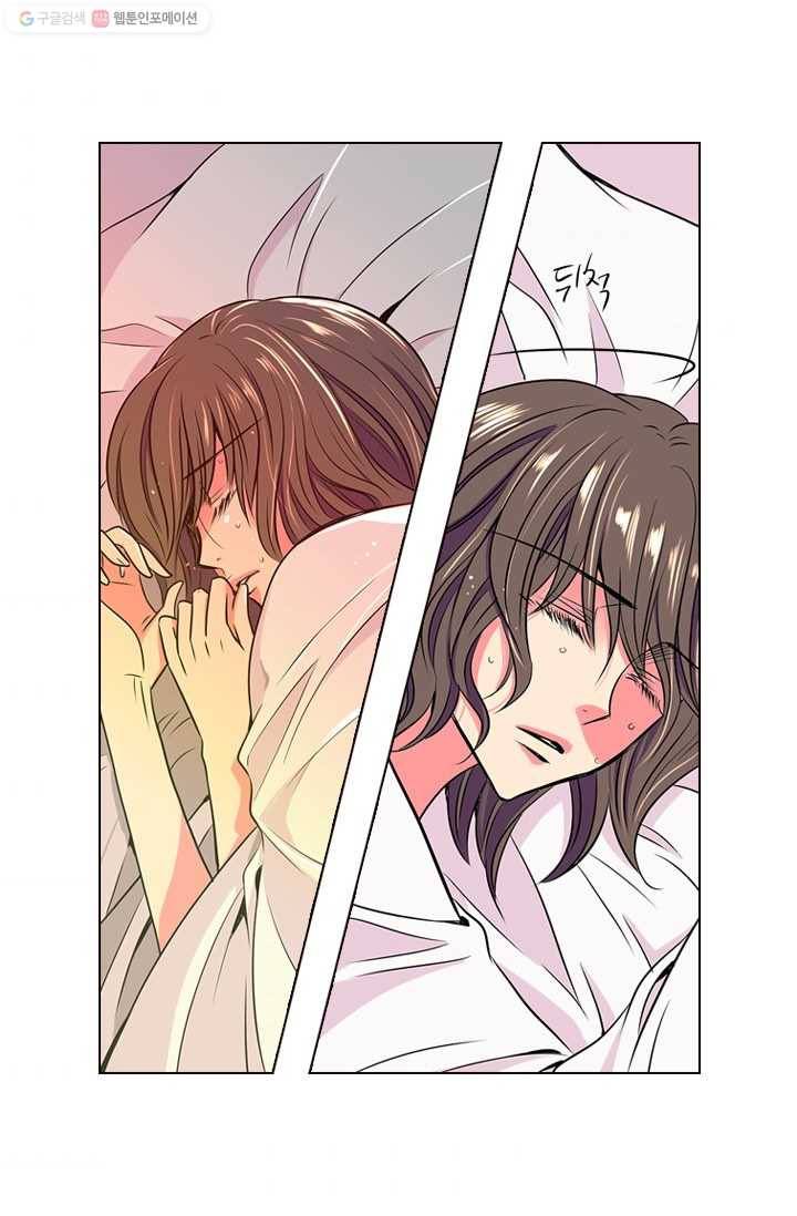 남친 있음 시즌1 14화 45