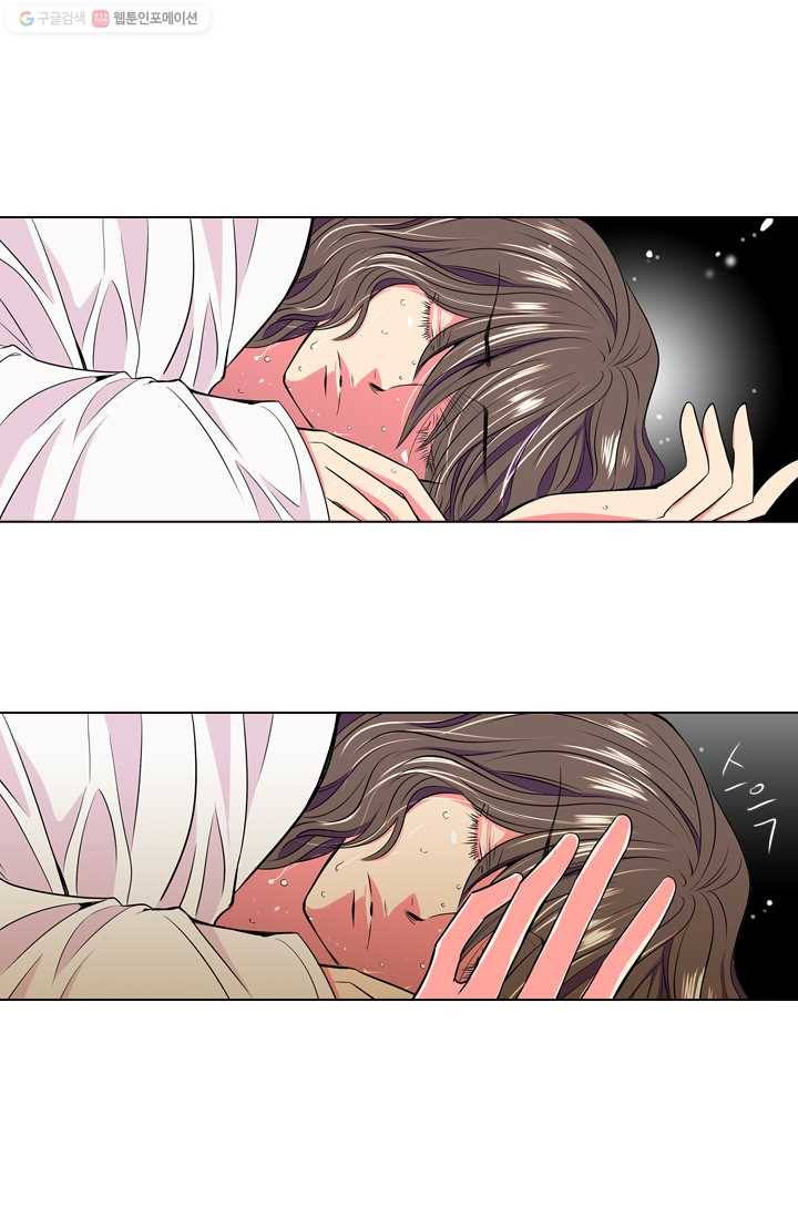 남친 있음 시즌1 14화 46