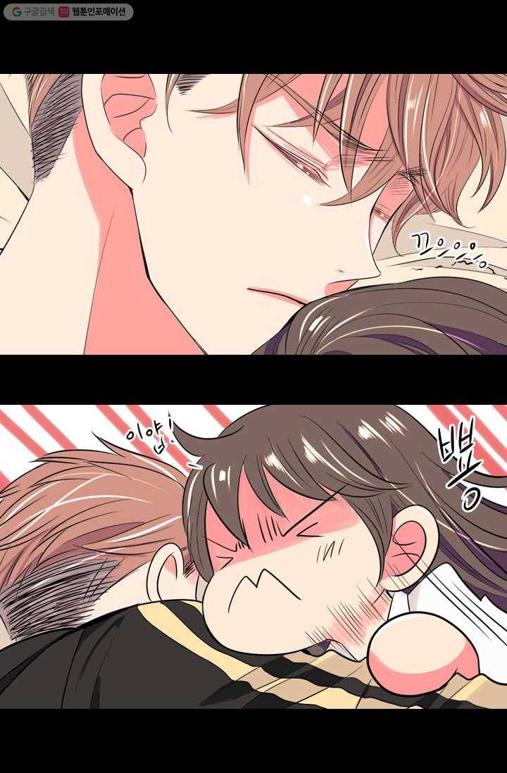 남친 있음 시즌1 24화 19