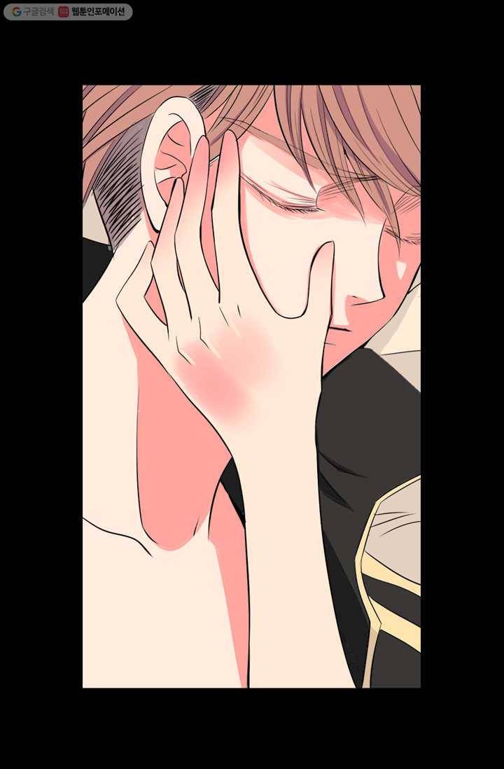 남친 있음 시즌1 24화 27