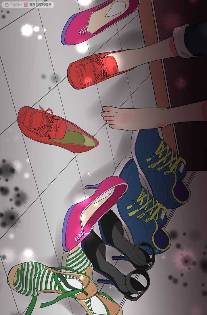 남친 있음 시즌1 24화 37