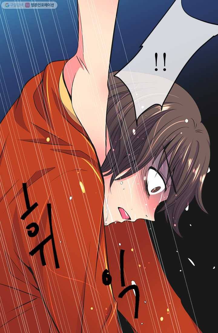 남친 있음 시즌2 1화 29