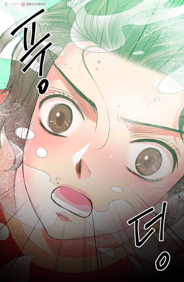 남친 있음 시즌2 1화 32
