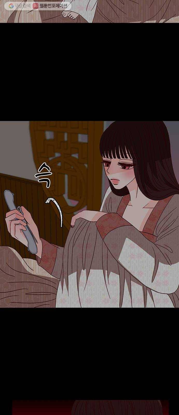달의 요람 7화 9